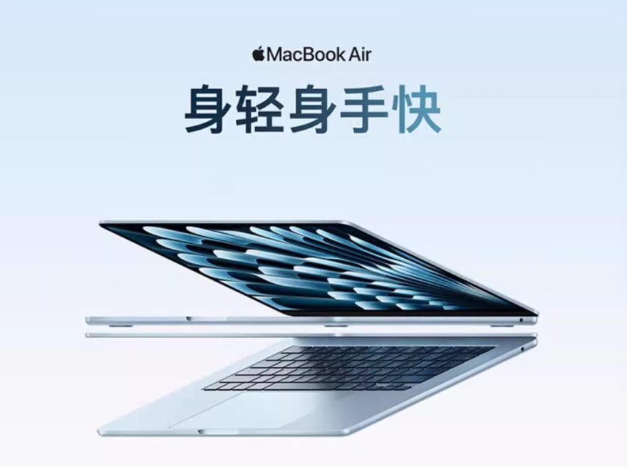 Apple/苹果 MacBook Air 15英寸 M4芯片 2025年款 笔记本电脑
