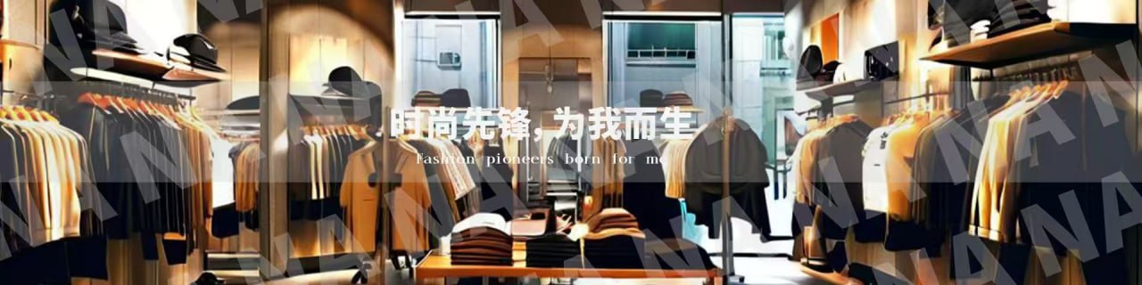 美酒